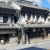 小江戸川越一番街商店街蔵造りの街並み