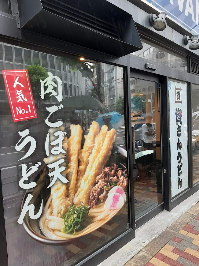 東京・神田の「Bistrot VIVANT」内に出店された資さんうどんのポップアップ店