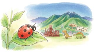【私の終の棲家づくり（北九州）】Vol.3：北九州という町は
