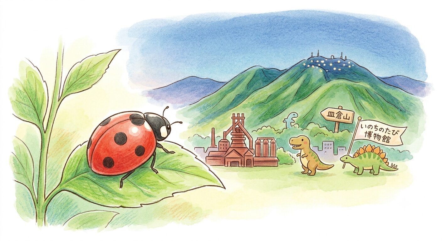 【私の終の棲家づくり（北九州）】Vol.3：北九州という町は