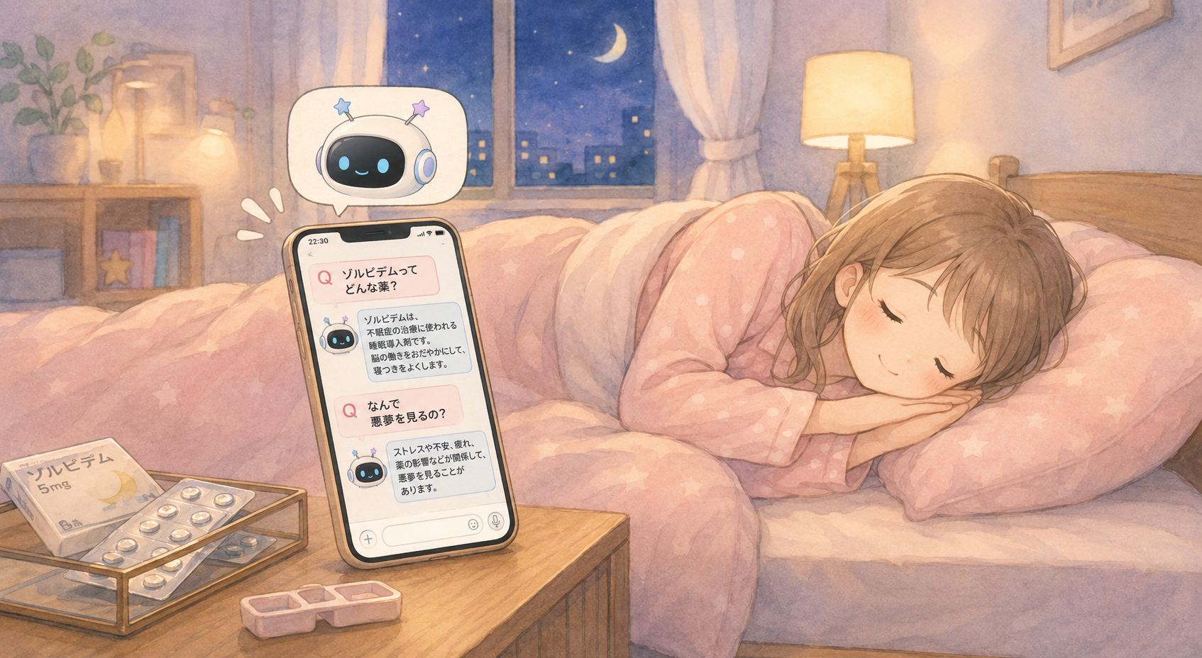 【ゾルピデムからデエビゴへ】罪悪感があった私が睡眠薬を3日で手放せた理由