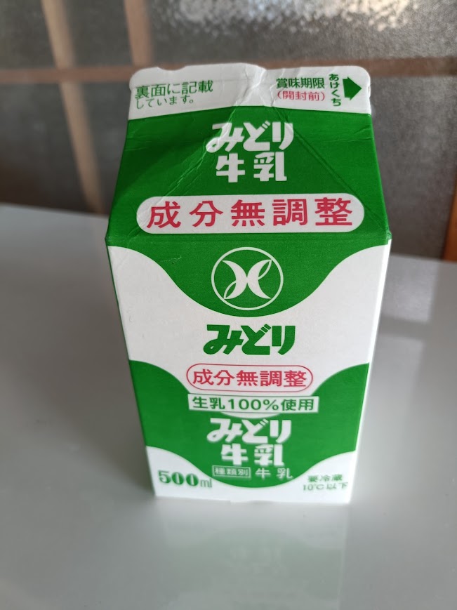 成分無調整のみどり牛乳